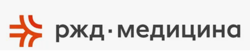 РЖД Медицина