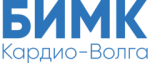 БИМК Кардио-Волга