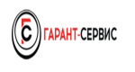 ГАРАНТ-СЕРВИС